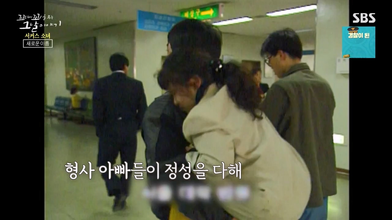 꼬리에 꼬리를 무는 그날 이야기.E115.240216p-NEXT.mp4_20240217_160549.797.jpg