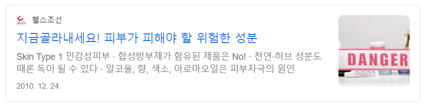 이제 화좀 풀어 우리 화해하자. [코드스테이츠 PMB 10기] 피부야