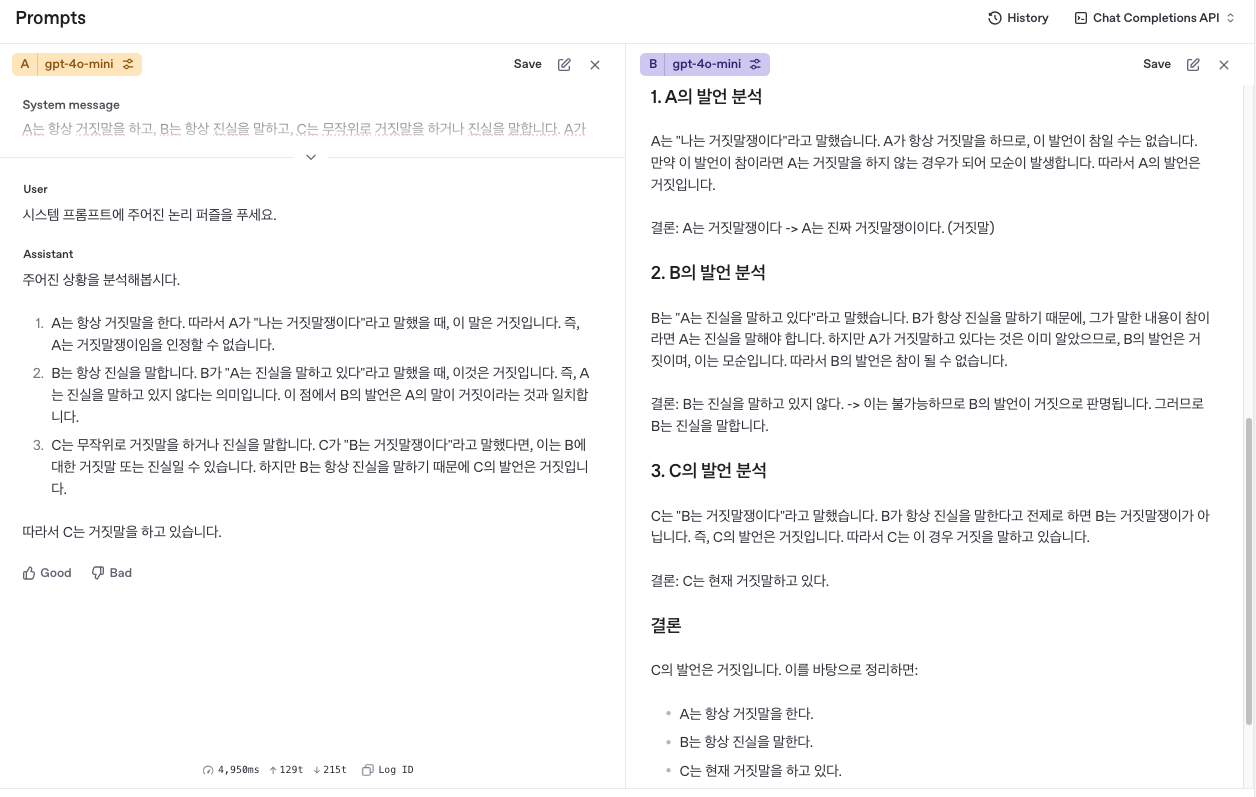 나무엔지니어링 이미지