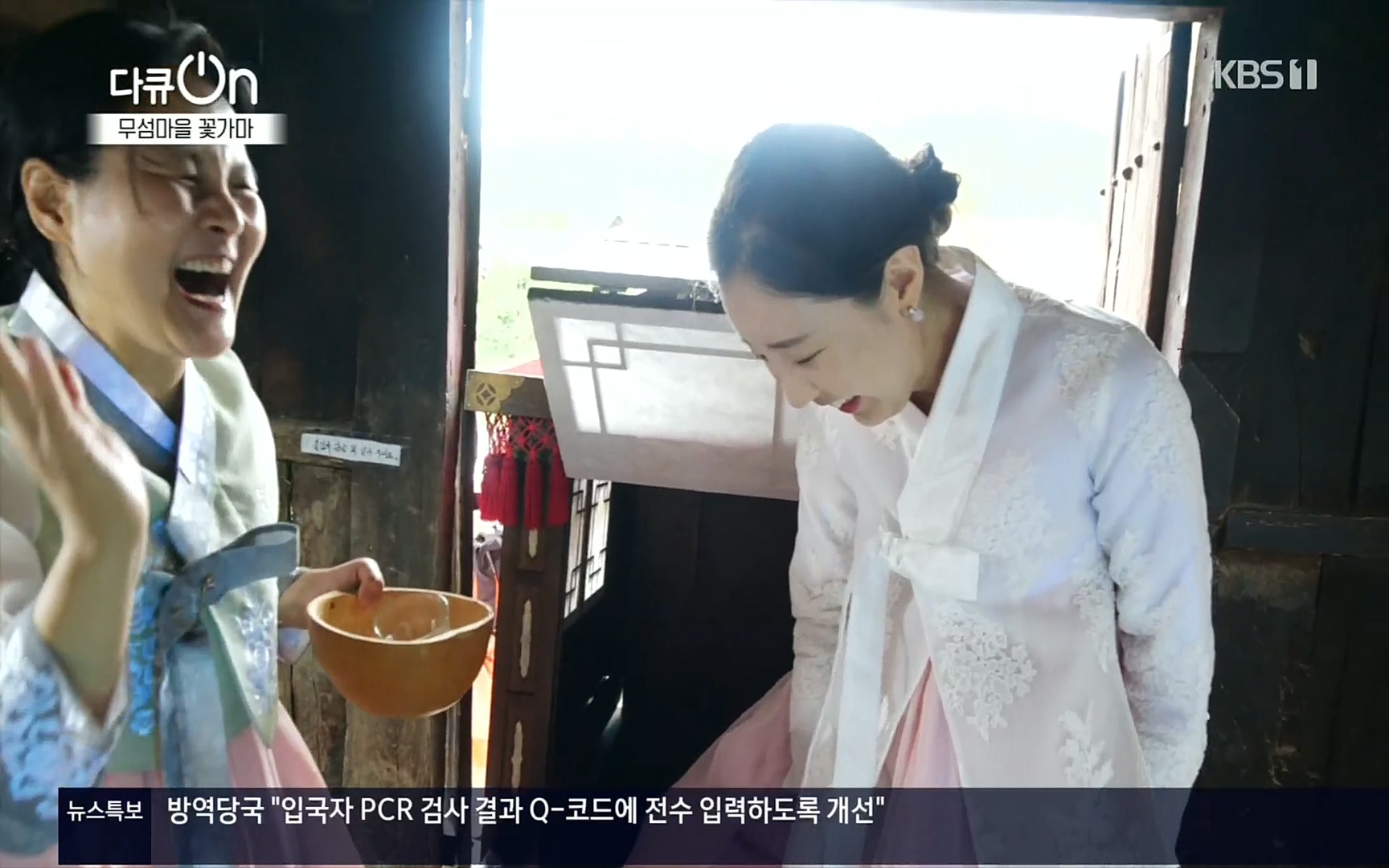 다큐 On.E156.220909p.H264-F1RST.mp4_20220910_192352.454.jpg