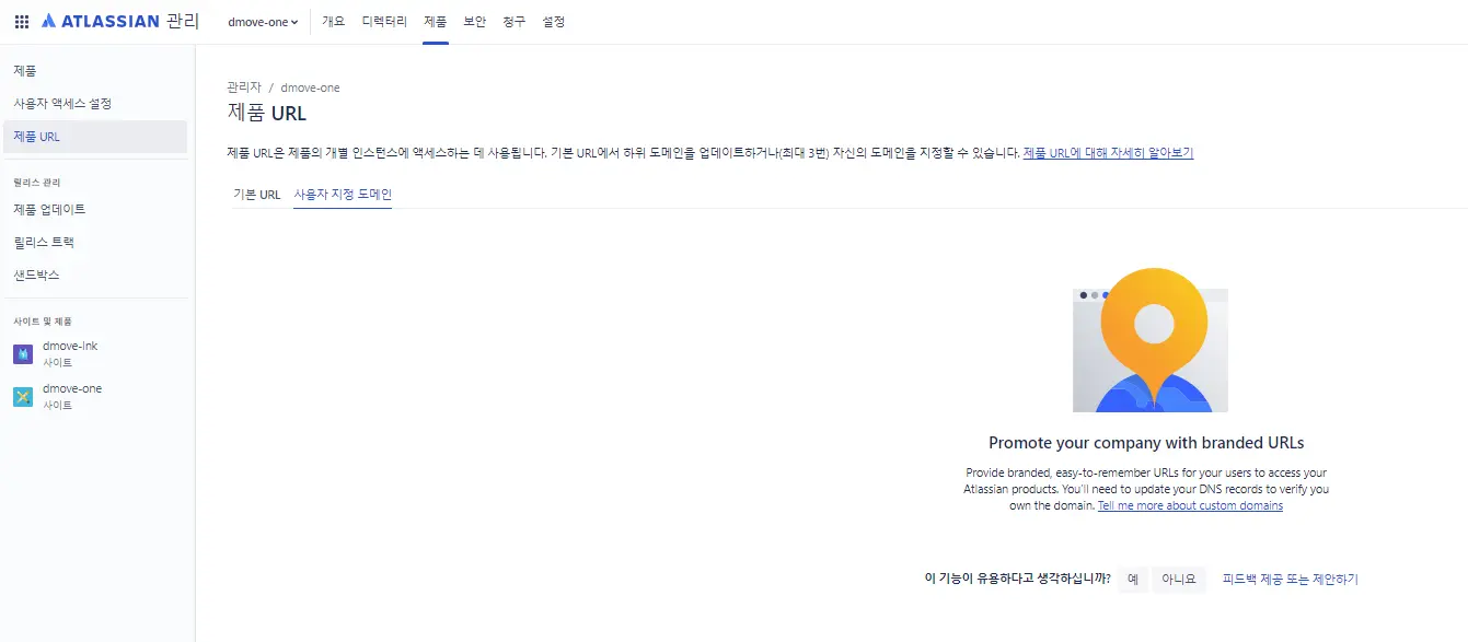 Atlassian-Cloud-Jira