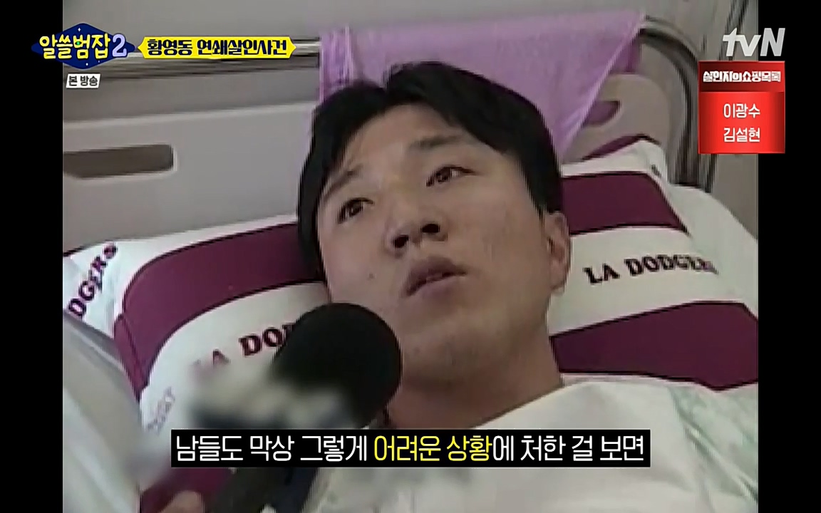알쓸범잡 2.E14.220418p-NEXT.mp4_20220418_180137.212.jpg