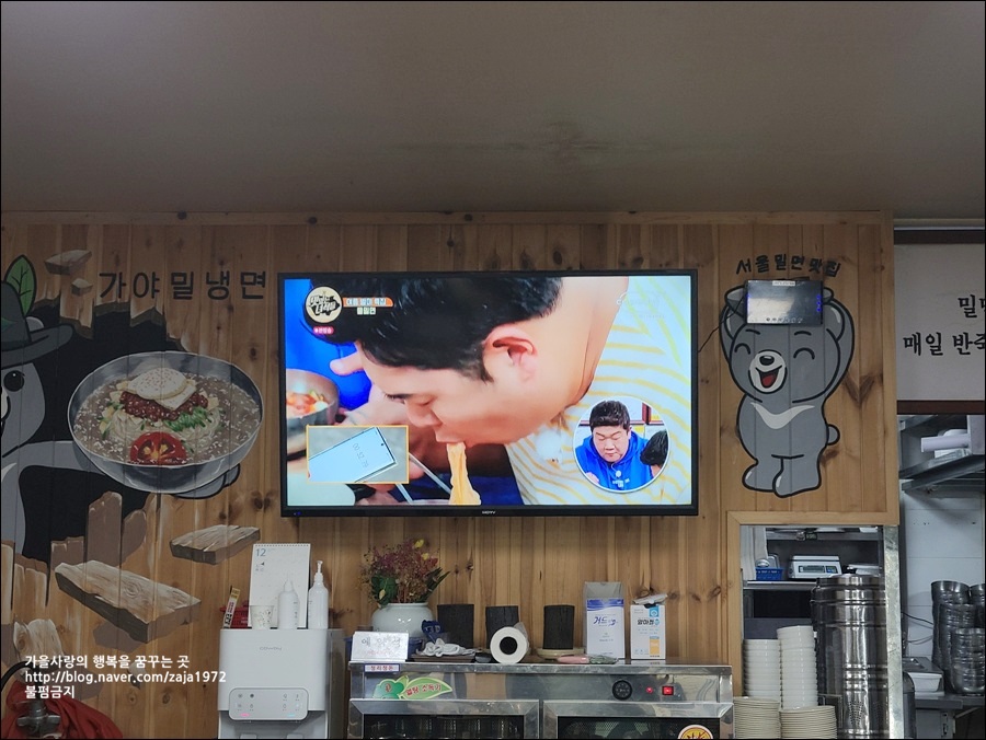 맛있는녀석들북한산 맛집 17