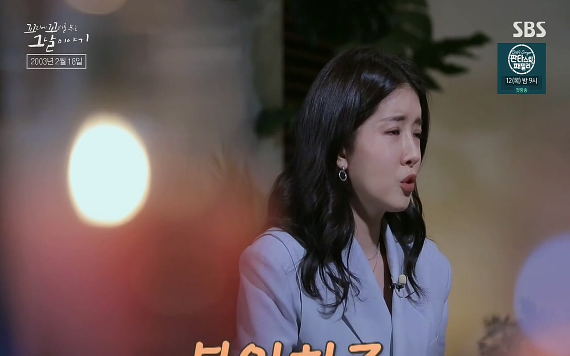 꼬리에 꼬리를 무는 그날 이야기.E27.220506p-NEXT.mp4_20220506_183821.313.jpg