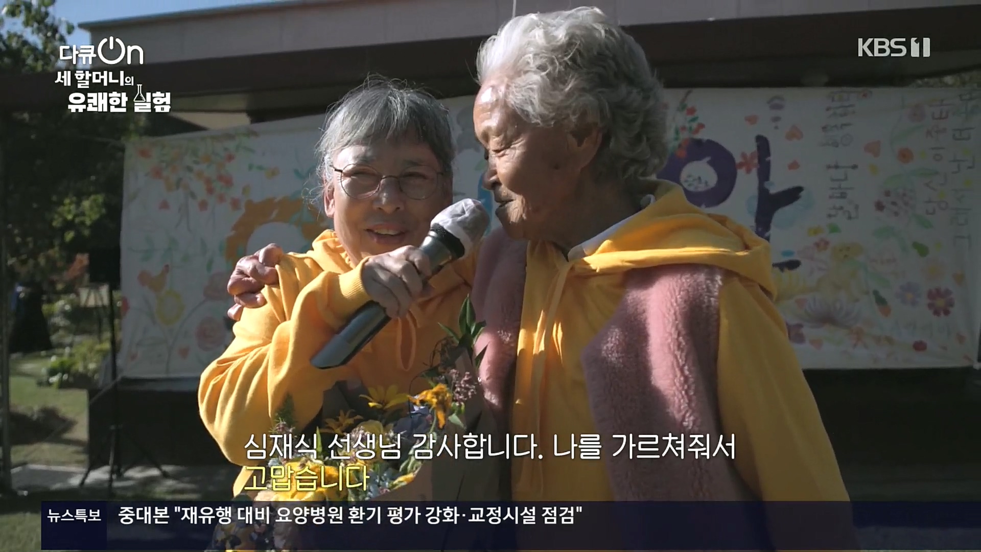 다큐 On.E166.221028p.H264-F1RST.mp4_20221031_194151.136.jpg