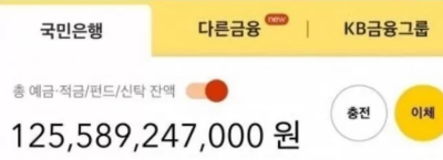 워뇨띠 계좌