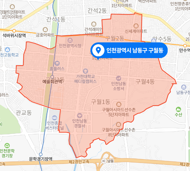  인천 남동구 구월동 교차로 덤프트럭 오토바이 추돌사고 (2021년 4월 14일)