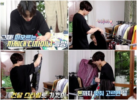  방탄소년단 정국, 차세대 리폼 디자이너 '두둥등장'