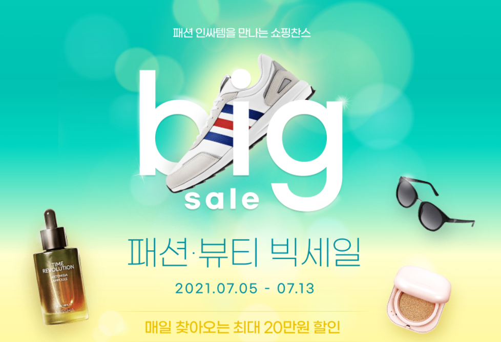 메종키츠네 맨투맨 솔직 후기 (사이즈 TIP + 세일 가격 등) 메종키츠네 맨투맨 솔직 후기 (사이즈 Tip + 세일 가격 등)
