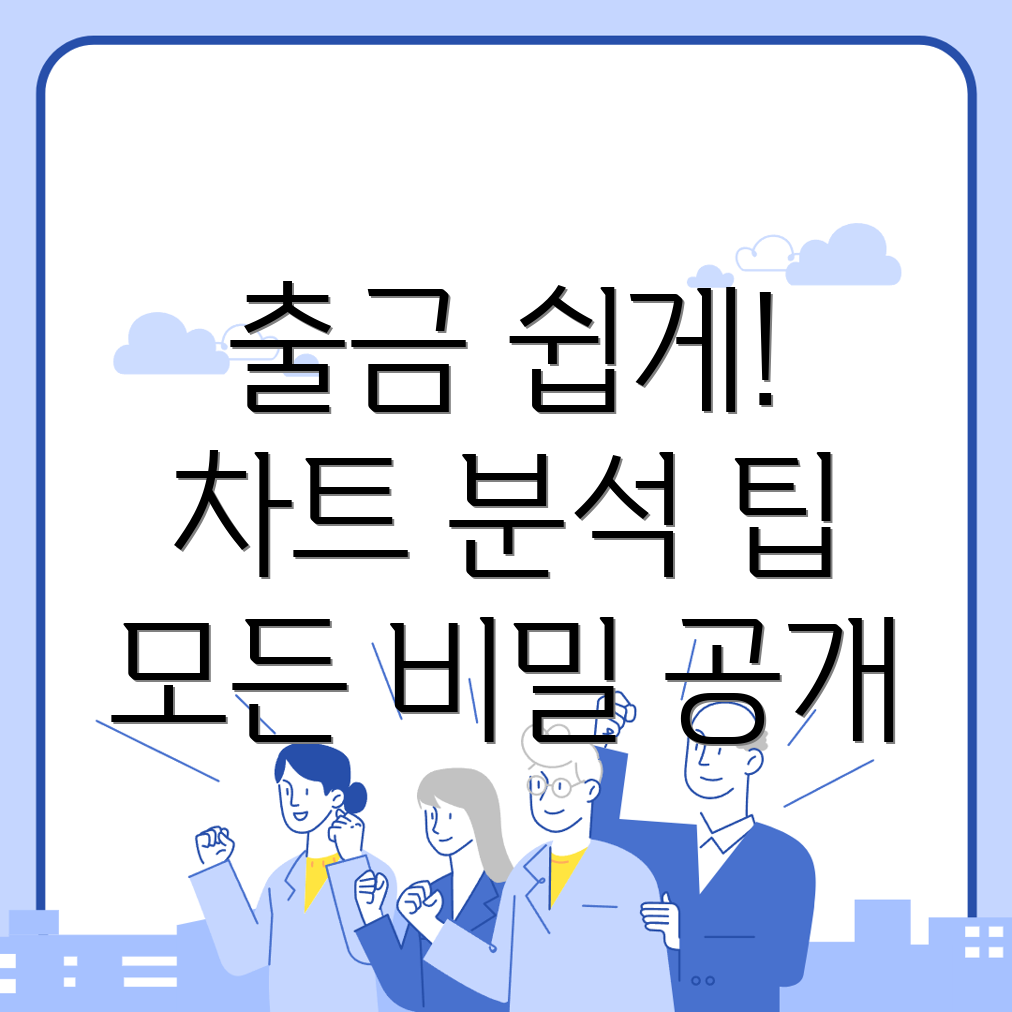 바이비트 출금방법