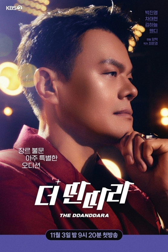 사람들 스며들고 있다는 요즘 계속 잘생긴척 하는 박진영...JPG | 인스티즈