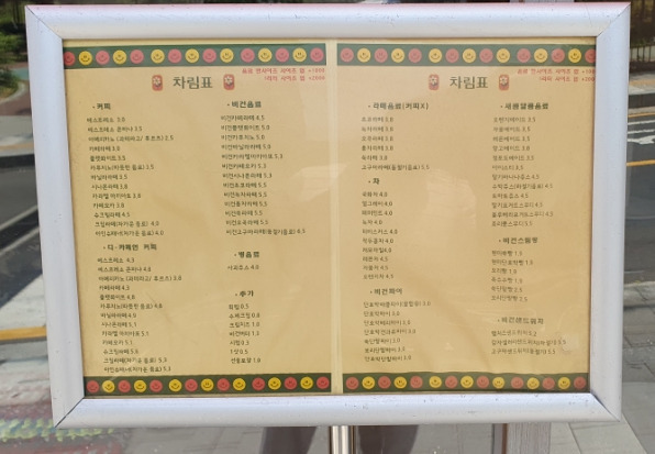 그로그로 이미지