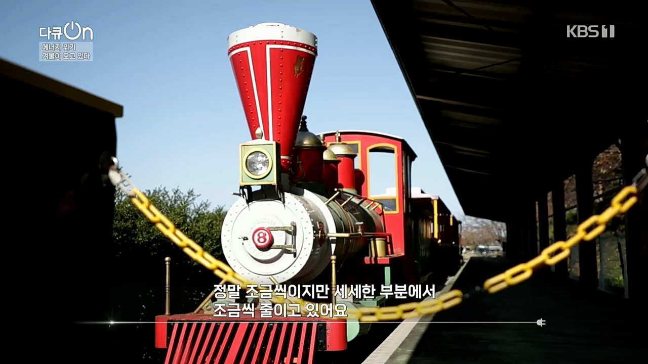 다큐 On.E174.221205p.H264-F1RST.mp4_20221213_200852.727.jpg