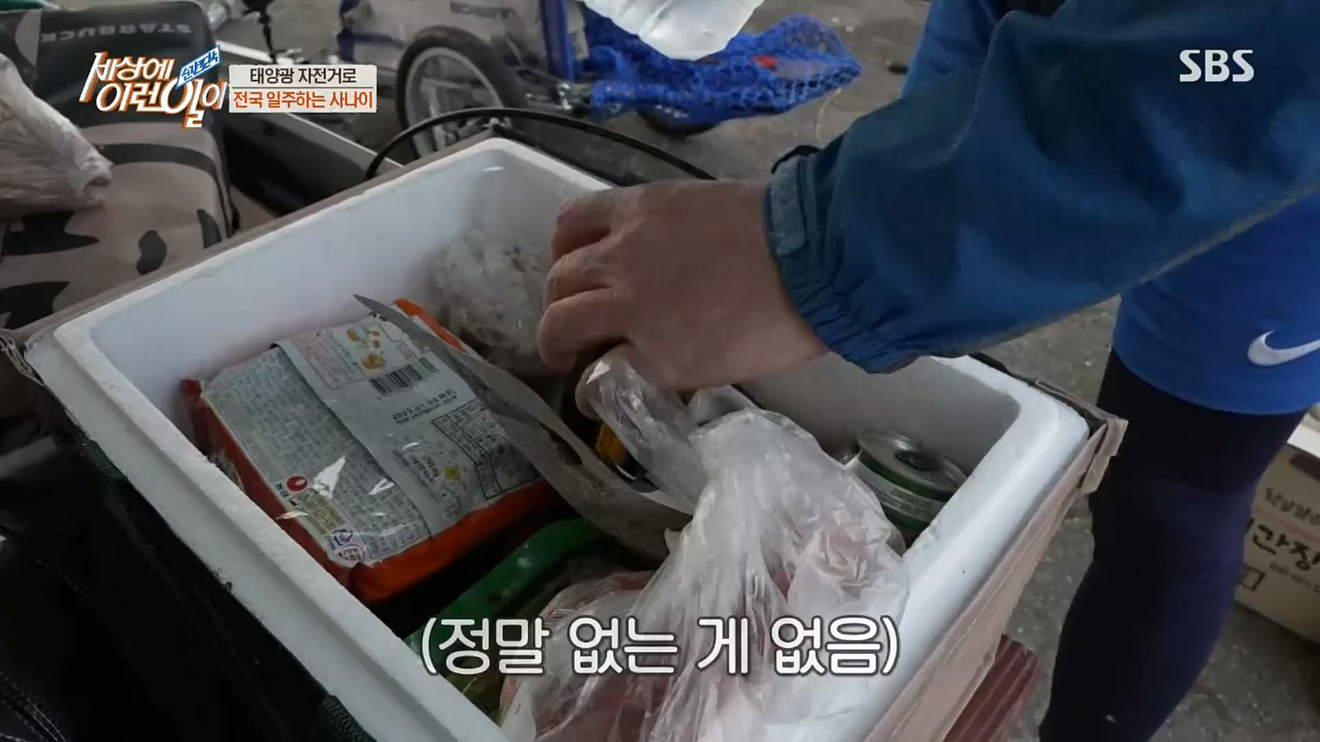 순간포착 세상에 이런일이.E1209.221213p.H264-F1RST.mp4_20221214_193213.070.jpg