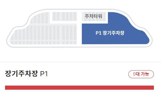 인천공항 면세점