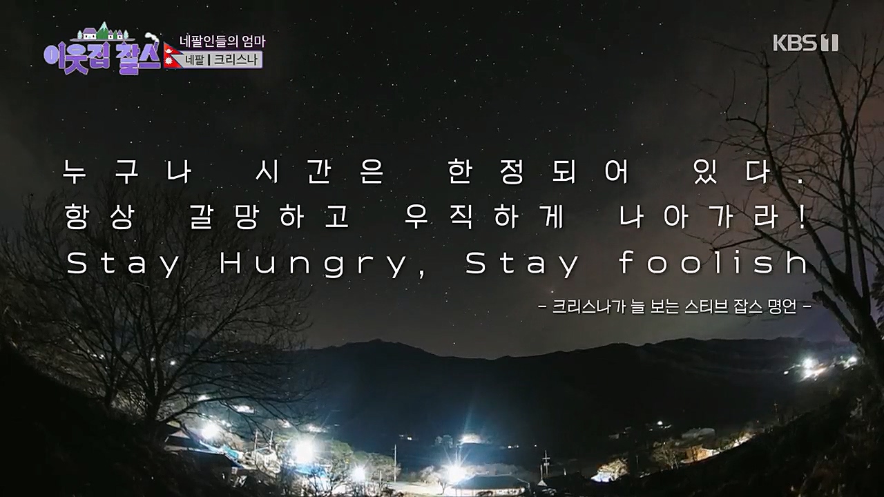 이웃집 찰스.E373.230132p.H264-F1RST.mp4_20230202_195053.089.jpg