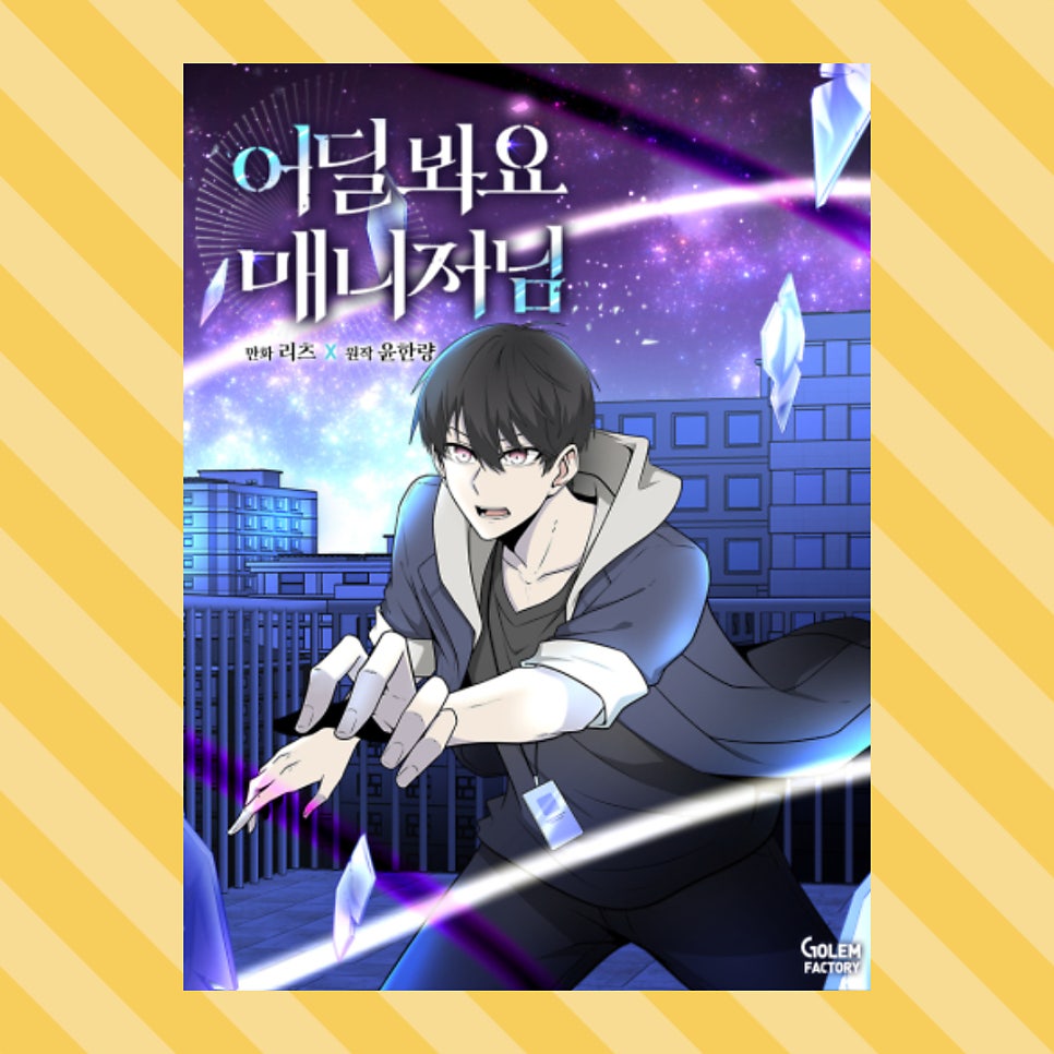 이미지