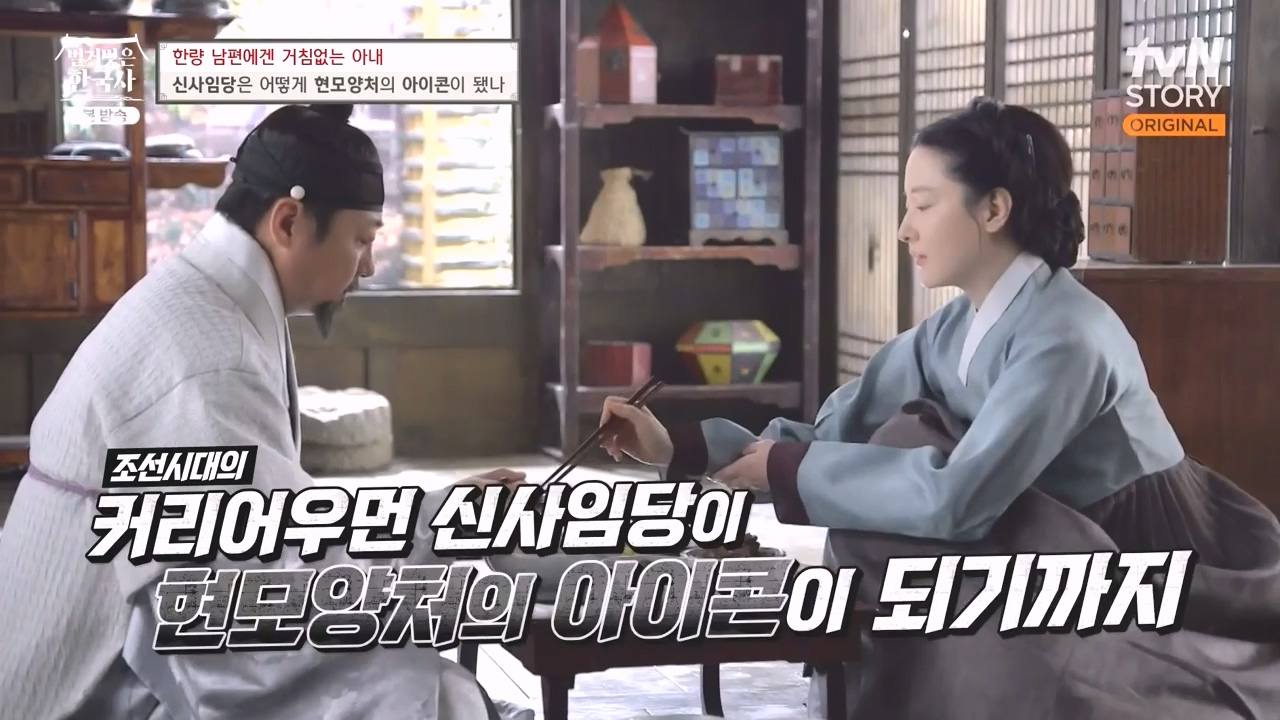 벌거벗은 한국사.E75.230928p-NEXT.mp4_20240511_150725.585.jpg