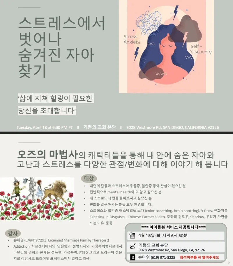 나를 알아가는 질문 100문 100답_2