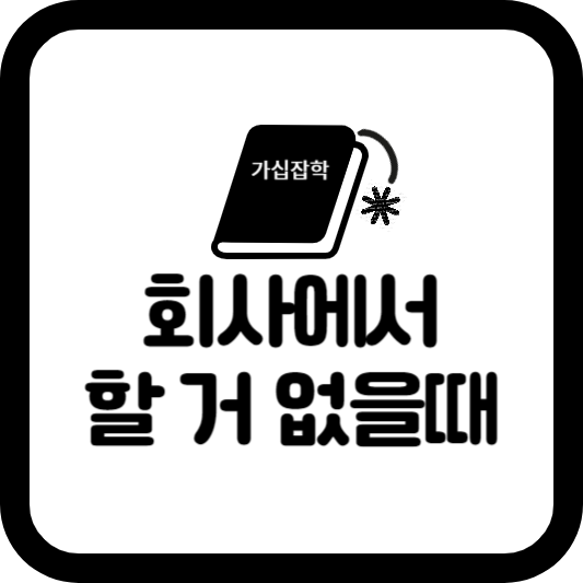 제목사진