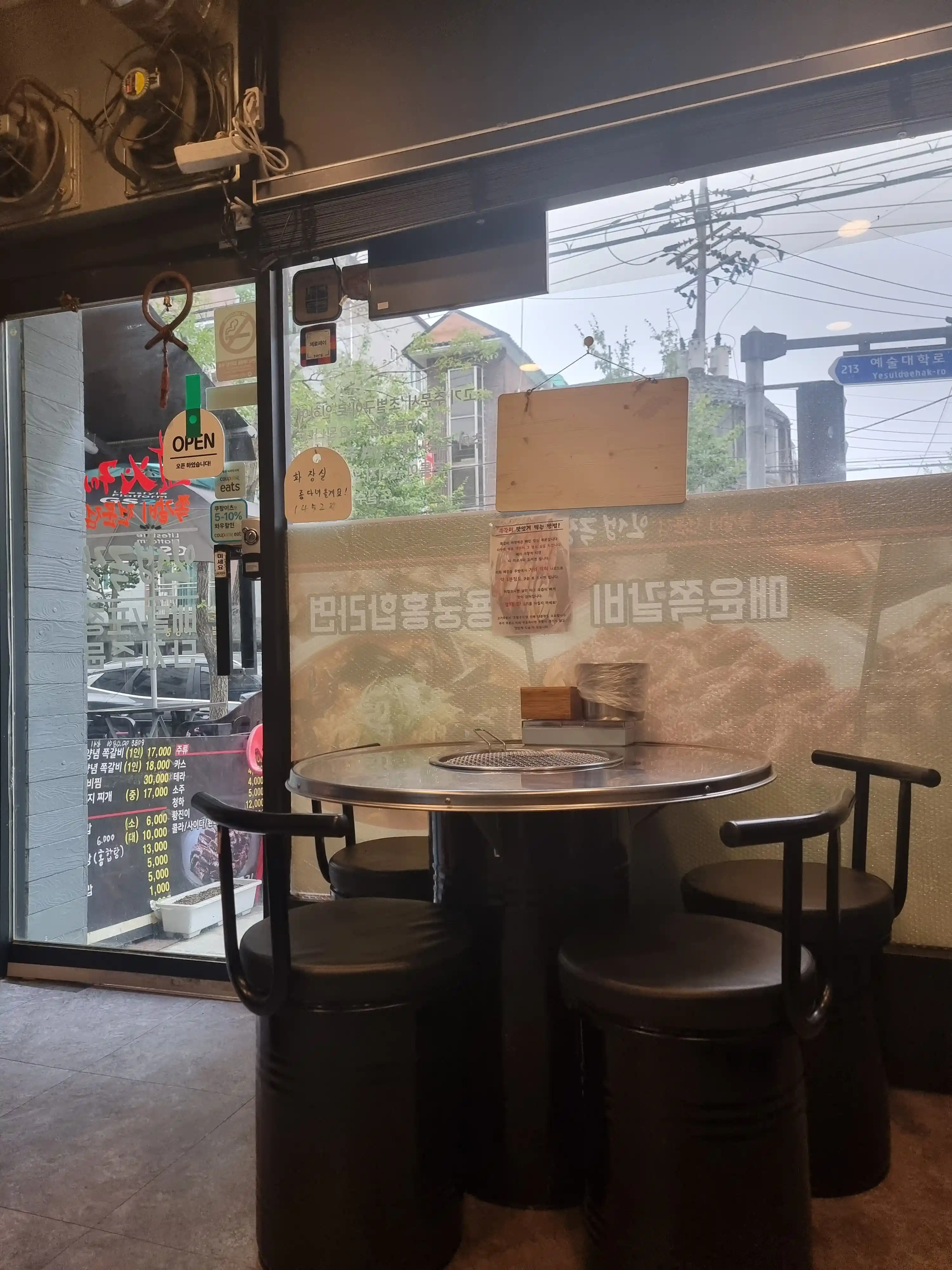 인생극장쪽갈비 이미지