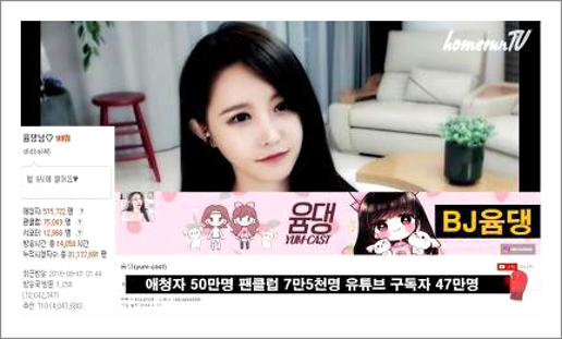 아프리카 BJ 순위