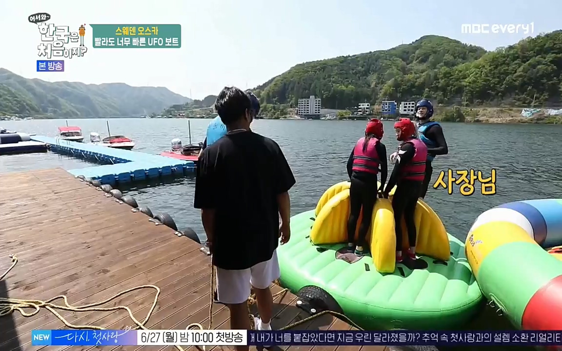 어서와 한국은 처음이지 시즌2.E215.220617p-NEXT.mp4_20220617_202621.417.jpg