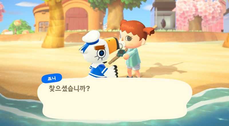 모여봐요 동물의 숲 모동숲 죠니 통신 장치 부품 퀘스트 선물