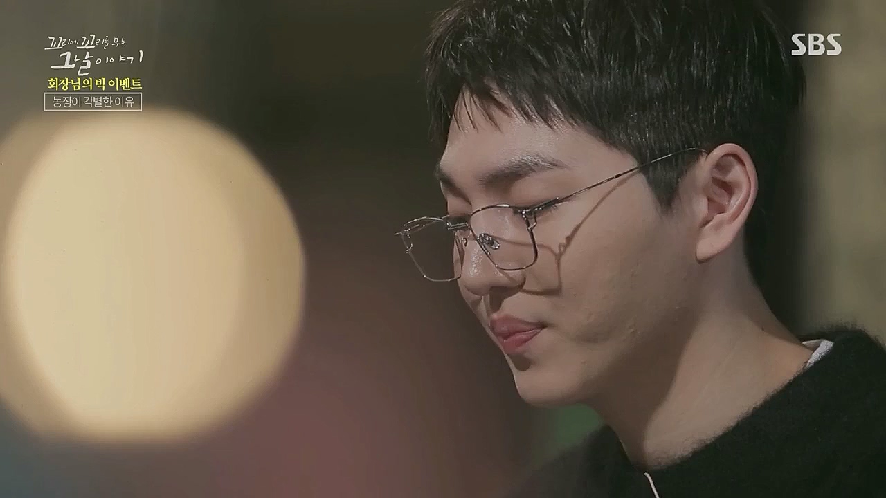 꼬리에 꼬리를 무는 그날 이야기.E71.230324p.WANNA.mp4_20230325_184320.023.jpg