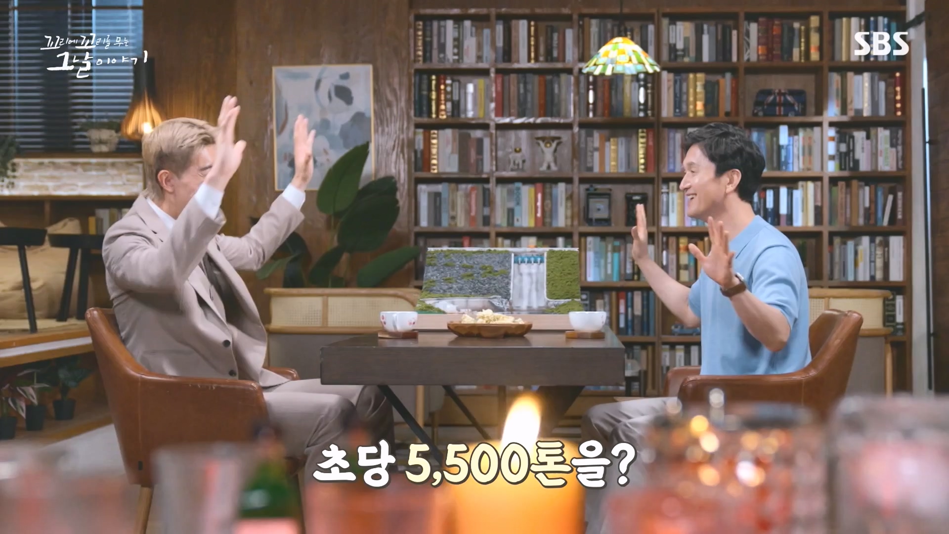 꼬리에 꼬리를 무는 그날 이야기.E97.231012p-NEXT.mp4_20231015_153450.062.jpg