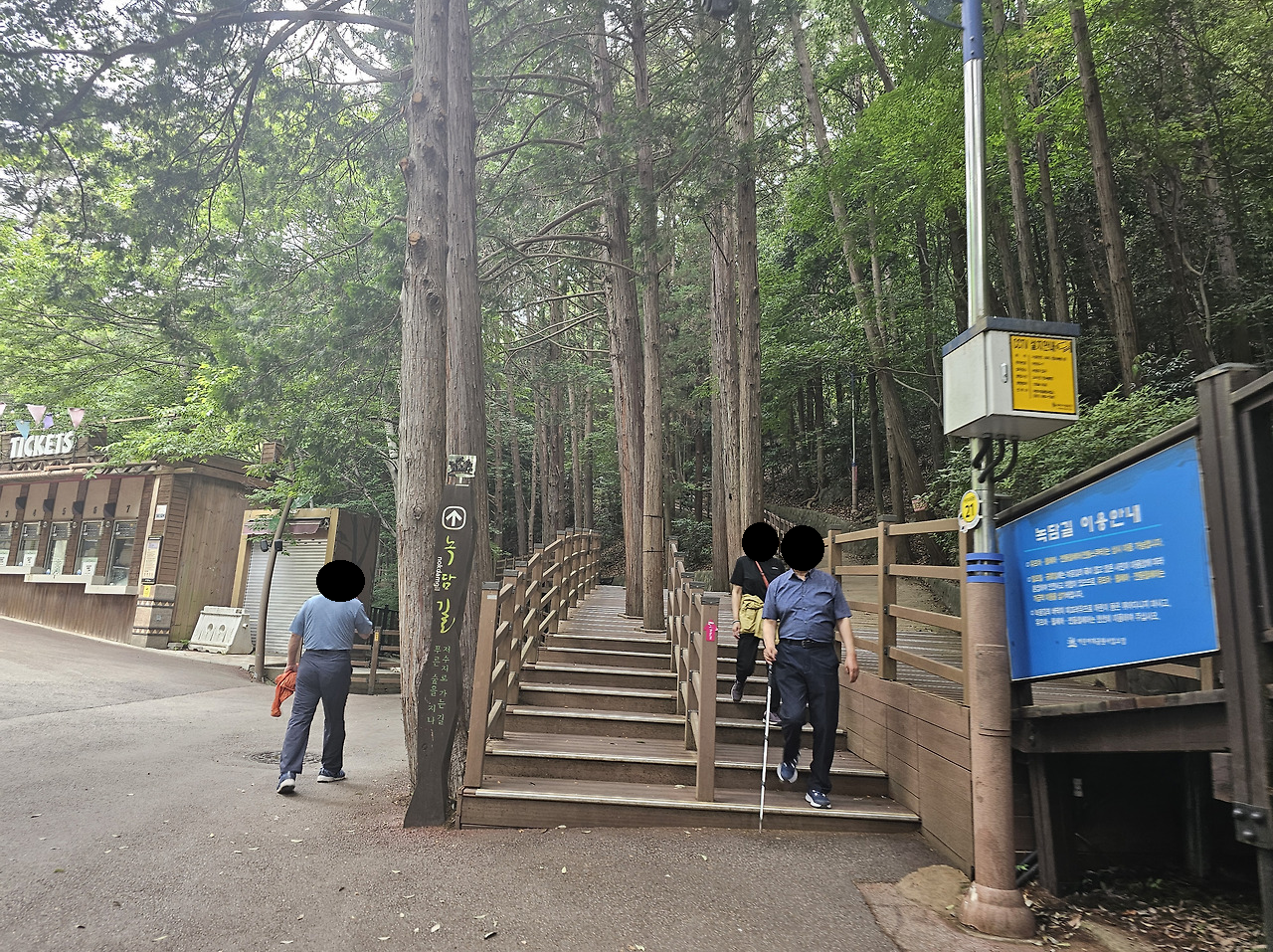 문 사진 2