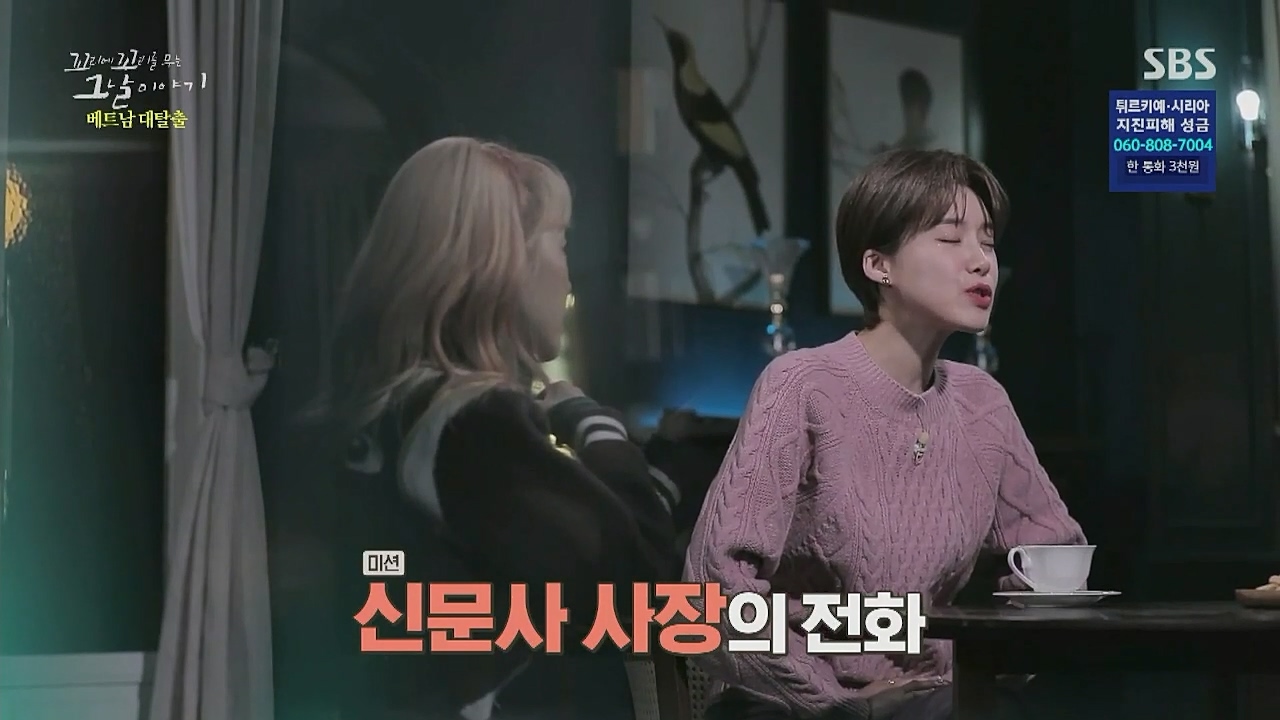 꼬리에 꼬리를 무는 그날 이야기.E65.230210p-NICE.mp4_20230212_123730.724.jpg