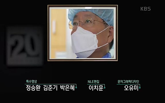 [807회] 생로병사의 비밀 - KBS807회] 생로병사의 비밀.ts_20220818_213113.140.jpg