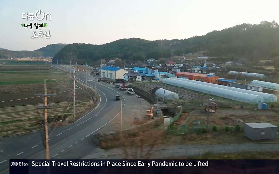 다큐 온.E138.220507p-NEXT.mp4_20220507_183357.995.jpg