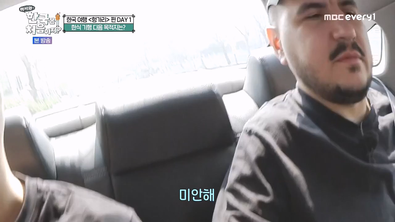 어서와 한국은 처음이지 시즌2.E316.240531p-NEXT.mp4_20240531_203920.860.jpg