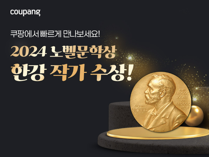 한강