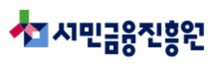 서민금융진흥원-배너