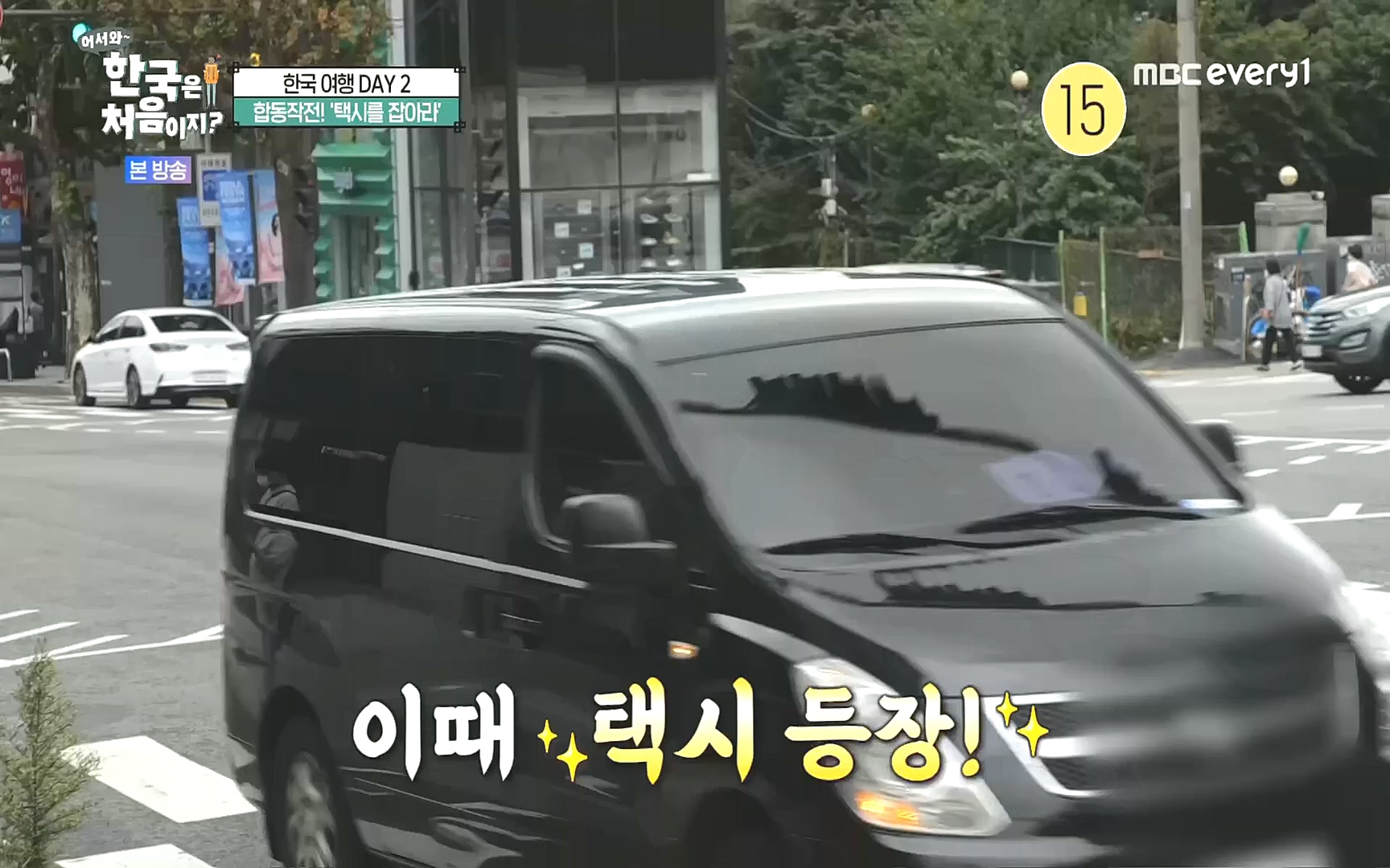 어서와~ 한국은 처음이지.E265.221013p.H264-F1RST.mp4_20221014_200521.396.jpg