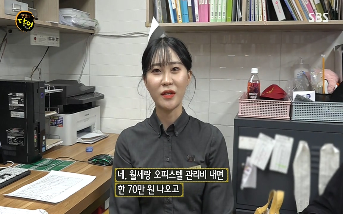 생활의 달인.E844.220524p-NEXT.mp4_20220524_204948.497.jpg