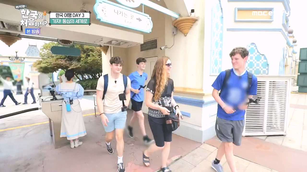 어서와 한국은 처음이지 시즌2.E279.230908p-NEXT.mp4_20230908_205419.924.jpg
