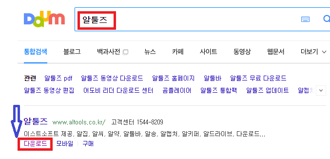  알 pdf파일 무료 다운로드 안내