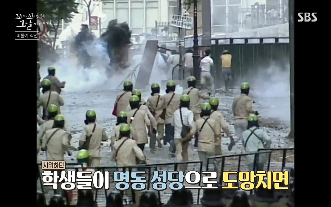 꼬리에 꼬리를 무는 그날 이야기.E21.220325p-NEXT.mp4_20220325_194912.051.jpg
