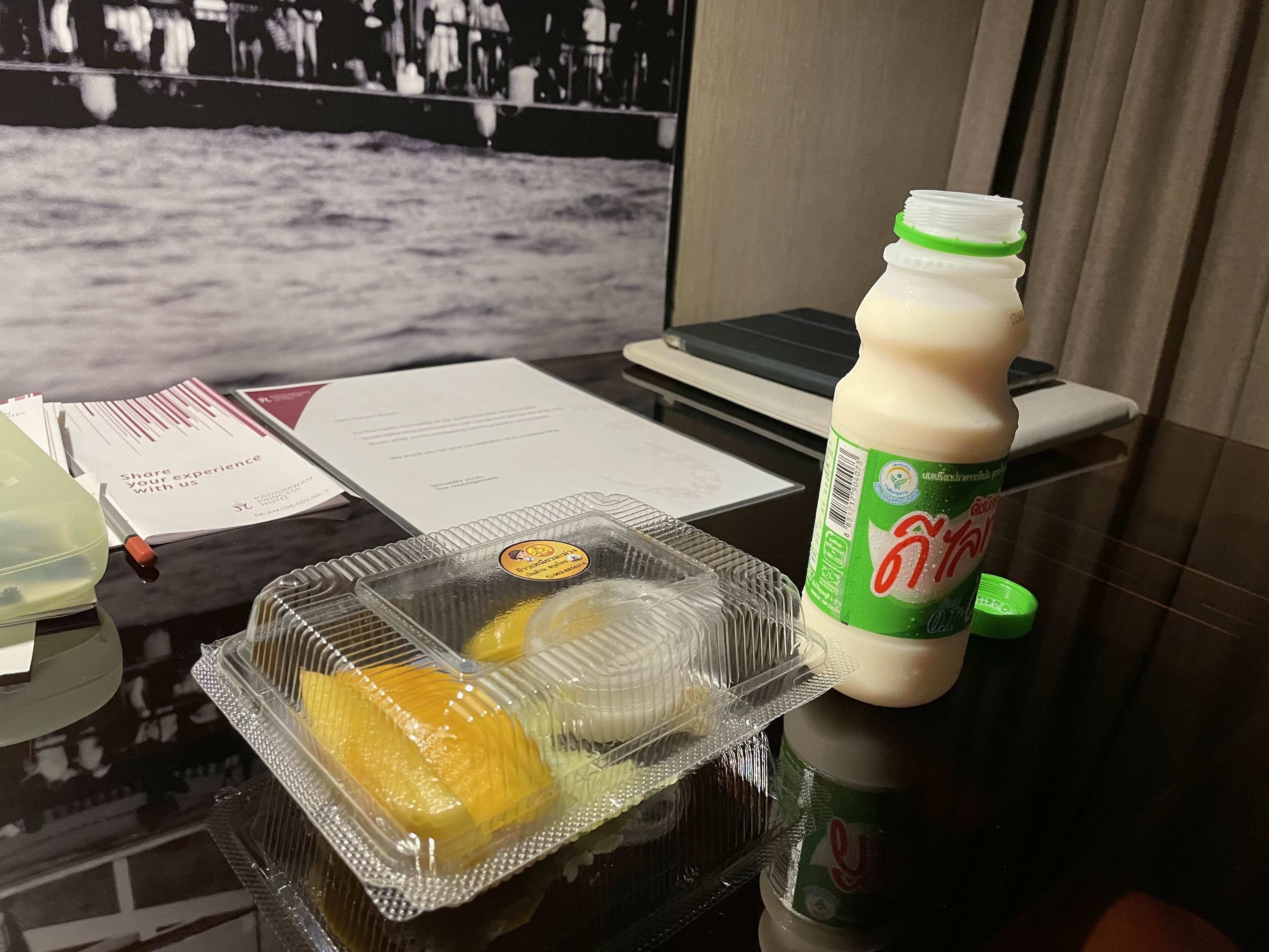 망고밥