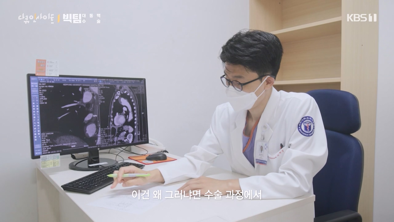 다큐 인사이트.E164.231013p-NEXT.mp4_20231013_210215.095.jpg