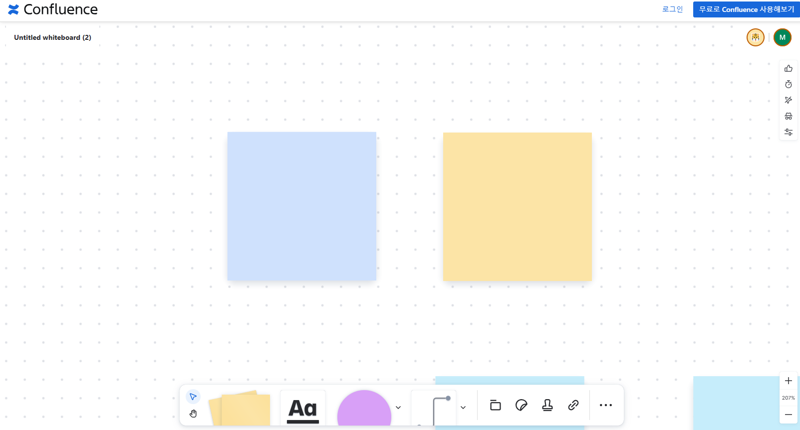 Confluence - 화이트보드 - 방문자 편집 권한