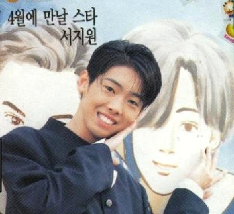 서지원 내눈물모아 서지원 내눈물모아