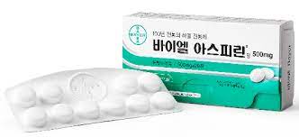 아스피린