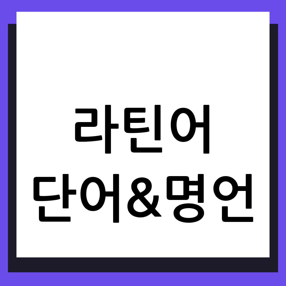 ๋ผํด์ด