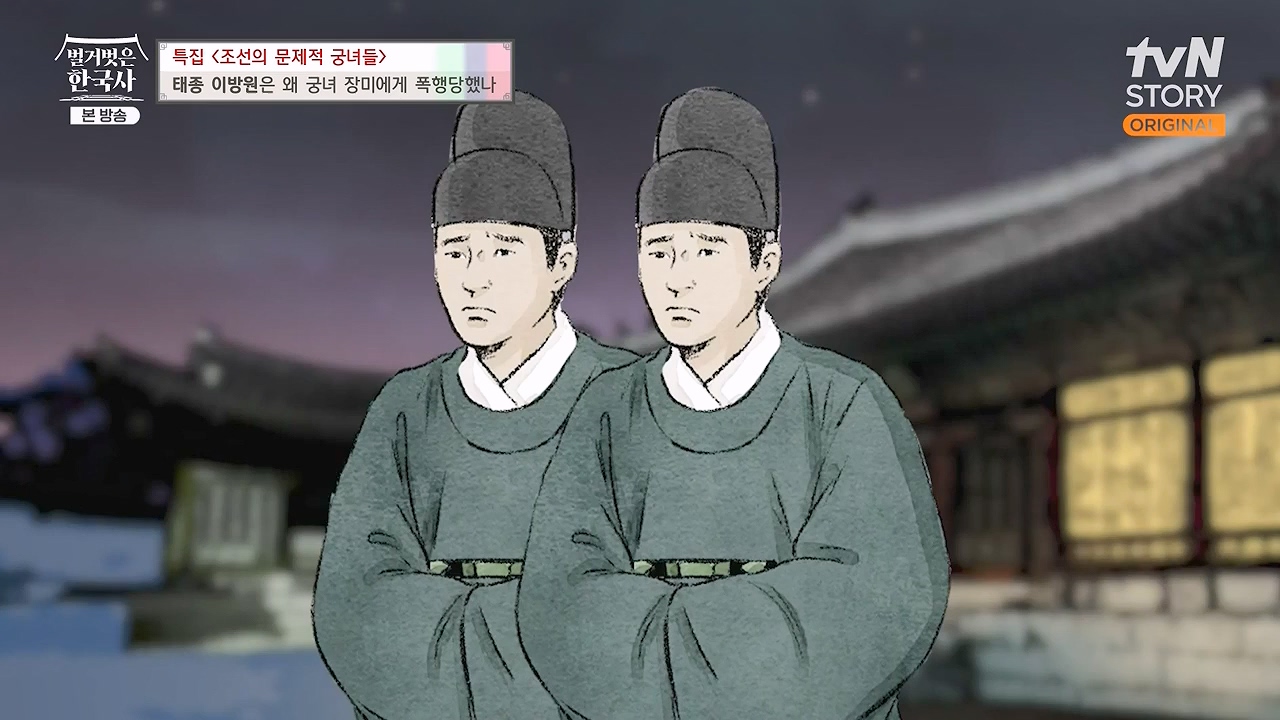 벌거벗은 한국사.E85.231207p-NEXT.mp4_20240615_155545.083.jpg