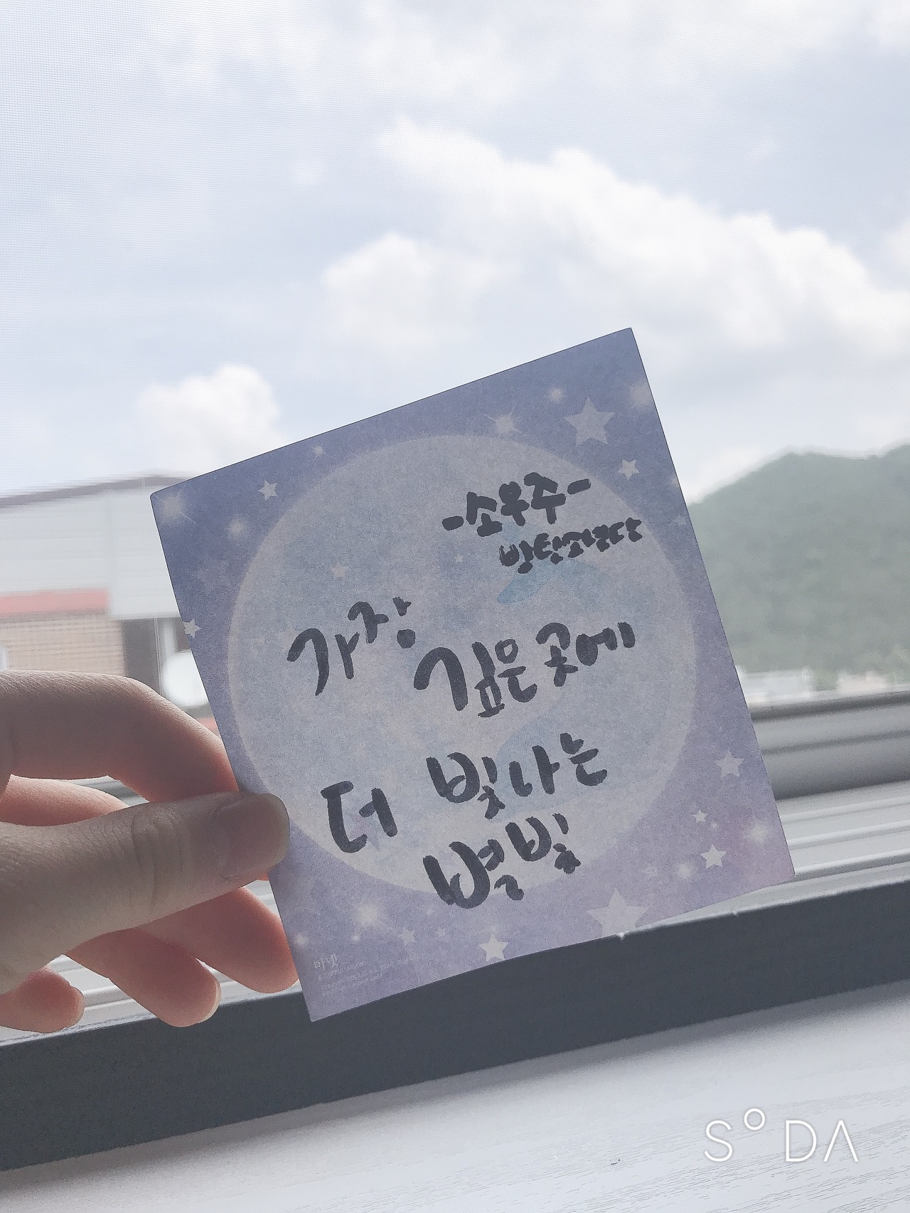  아이돌중에 명언을 가장 많이 만들었다는 방탄소년단 가사 보면 다 명언